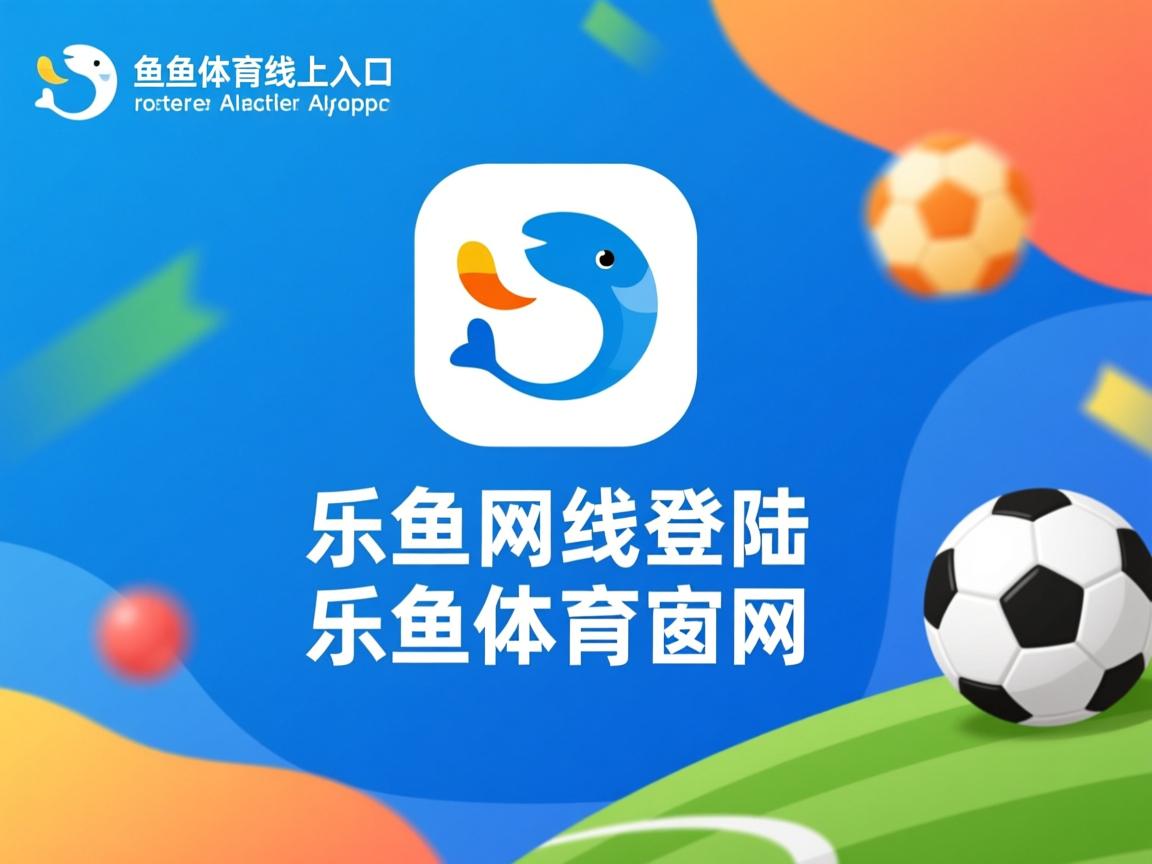 乐鱼官网-曼城对阵巴萨，势必争取胜利