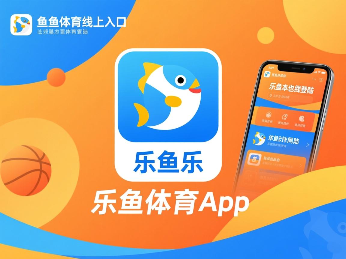 乐鱼体育官网-摩纳哥足球俱乐部高歌胜利