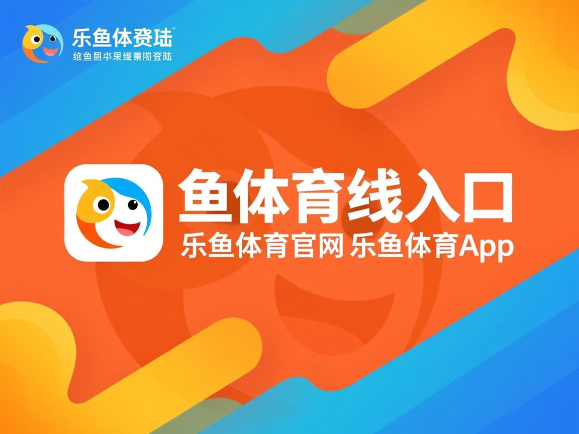 乐鱼体育网址入口-格拉纳达赴巴列卡诺,战斗得胜才能升级