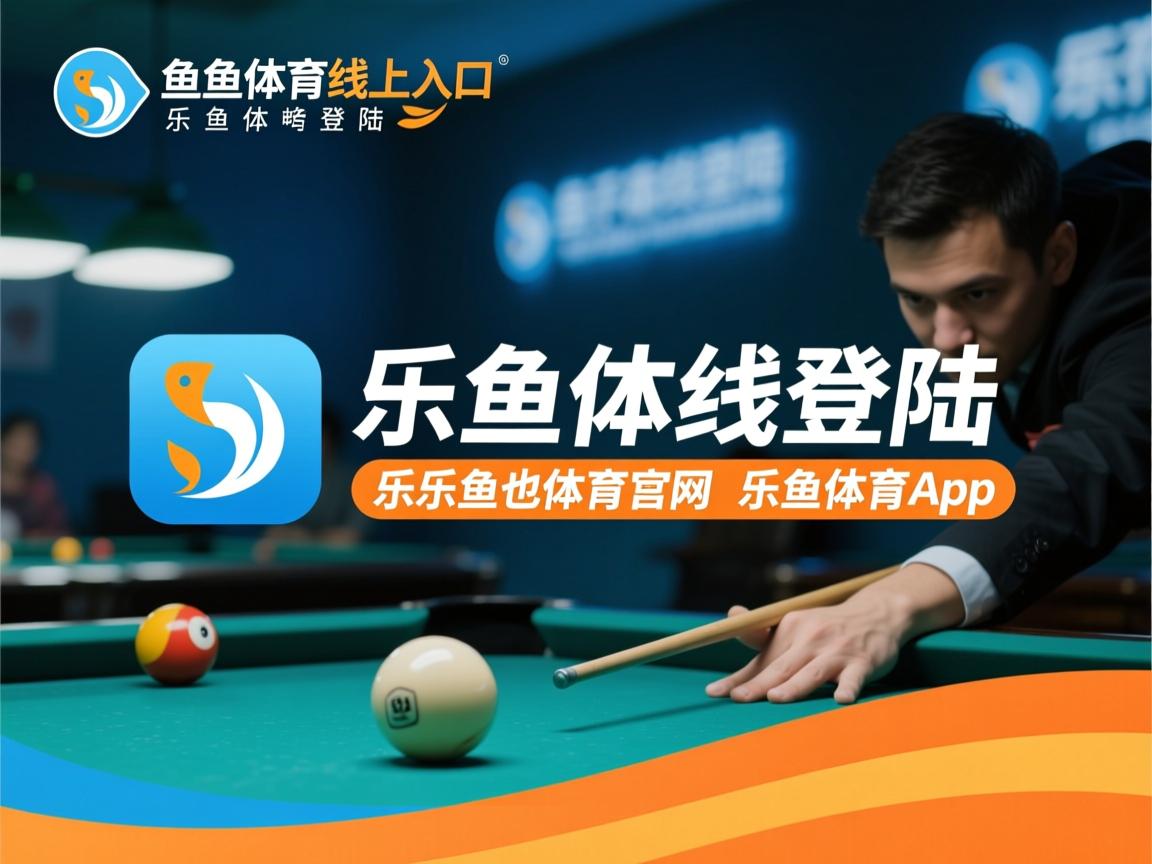 乐鱼体育下载app官网-布里斯尔城连败,保级形势不容乐观