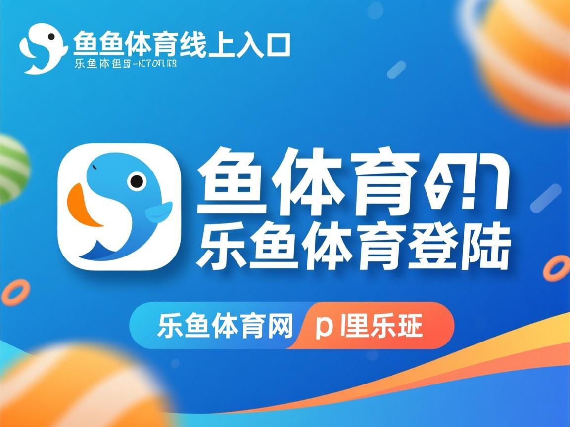 乐鱼体育app官网入口-泰国羽毛球选手斩获女单铜牌