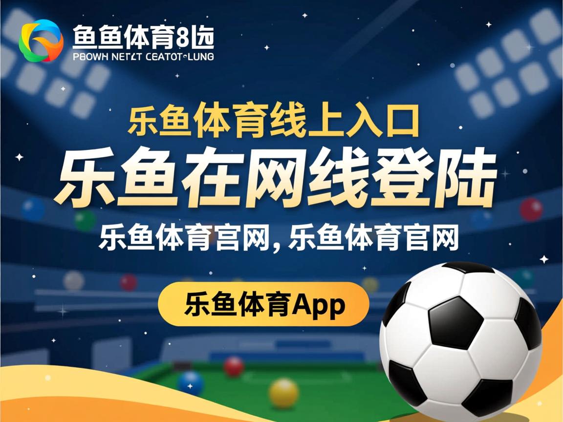 乐鱼体育官网投注-中国男篮遭遇伤病潮 替补阵容火线救援,中国,男篮