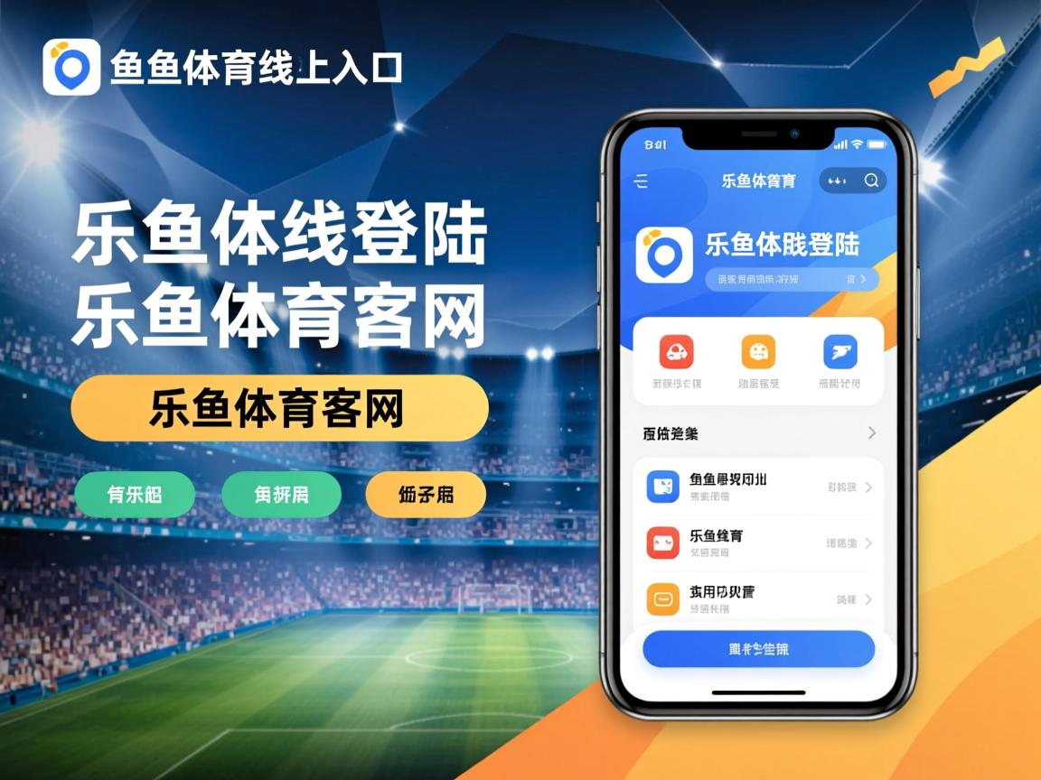 乐鱼体育平台-职业联赛人才外流背后反映管理缺陷，中国职业联赛存在的问题及其解决方法