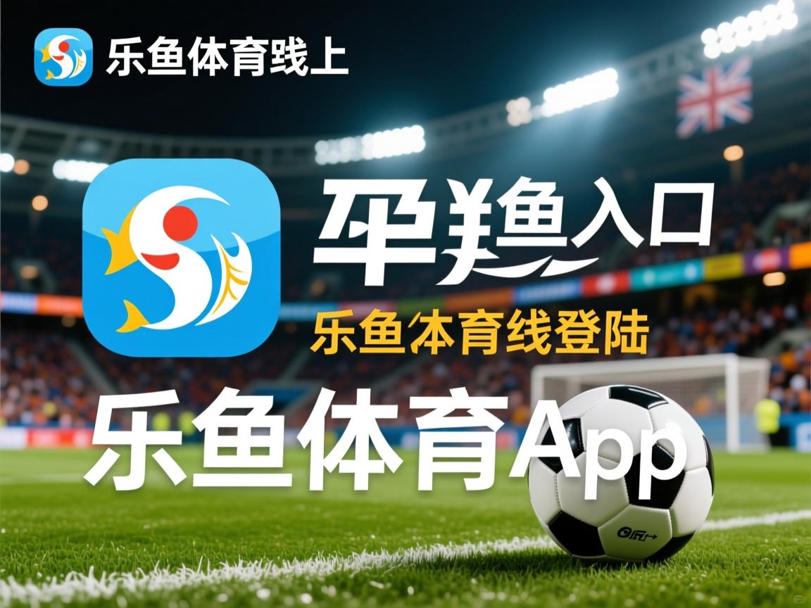 乐鱼官网安全-赫罗纳阵地控制升级耐心挖掘机会，赫罗纳古城