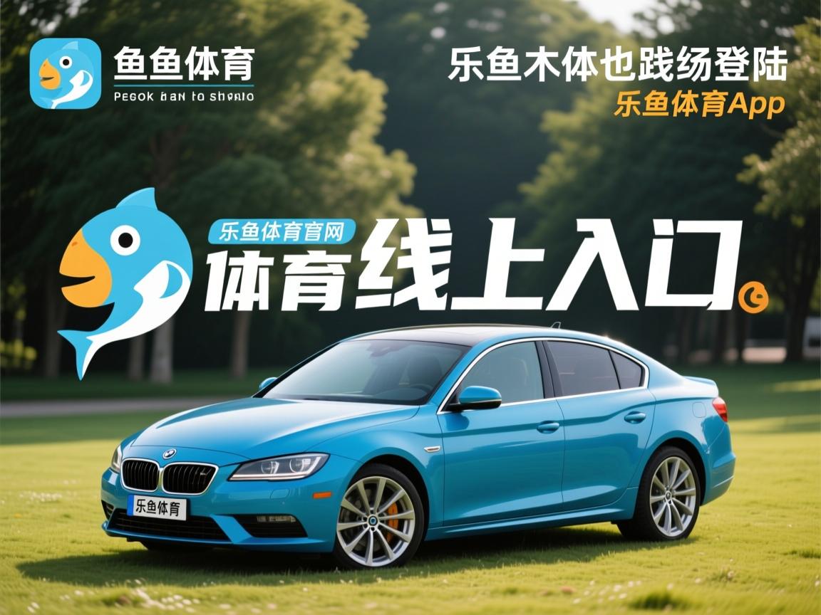 乐鱼体育地址-运动科技助力运动员数据分析精准，运动数据分析专业学什么